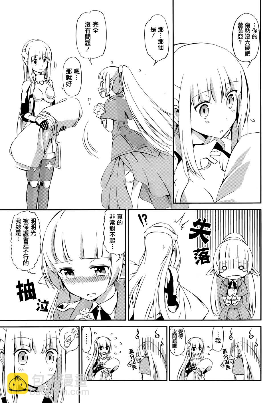 第01话26