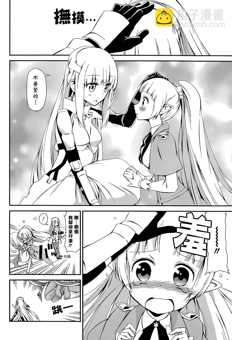 第01话27