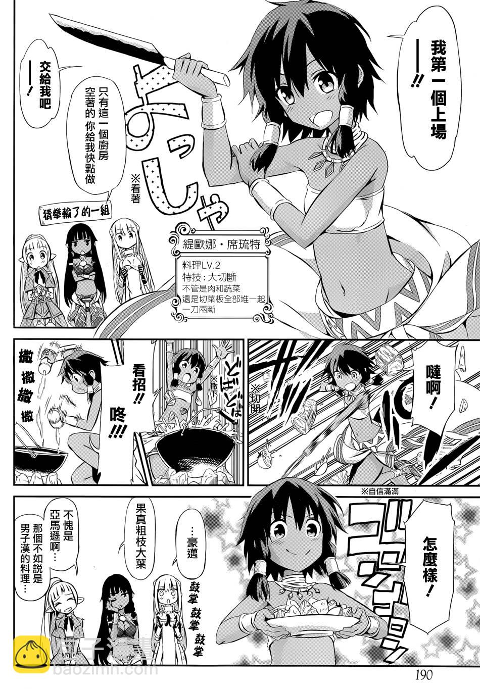 第01话35
