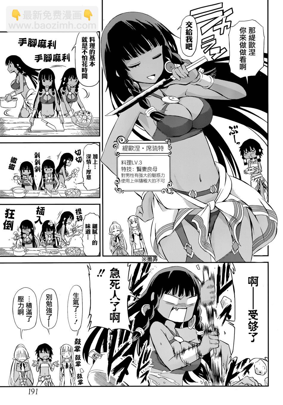 第01话36