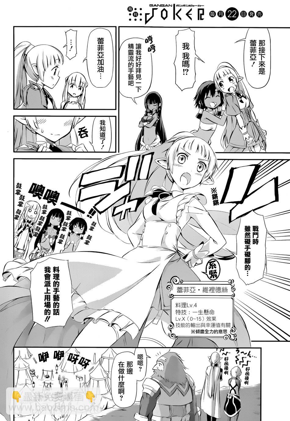 第01话37