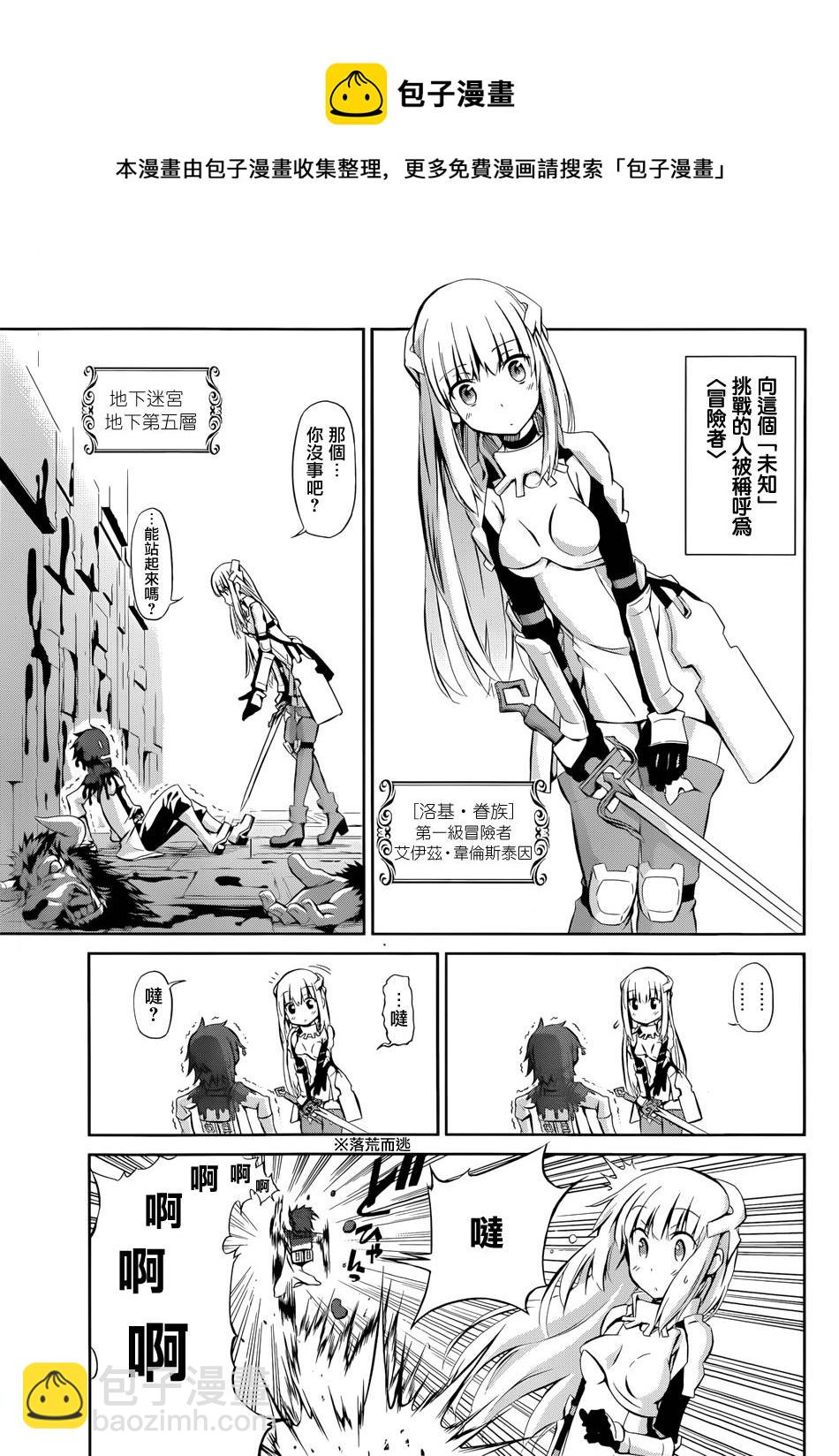 第01话4