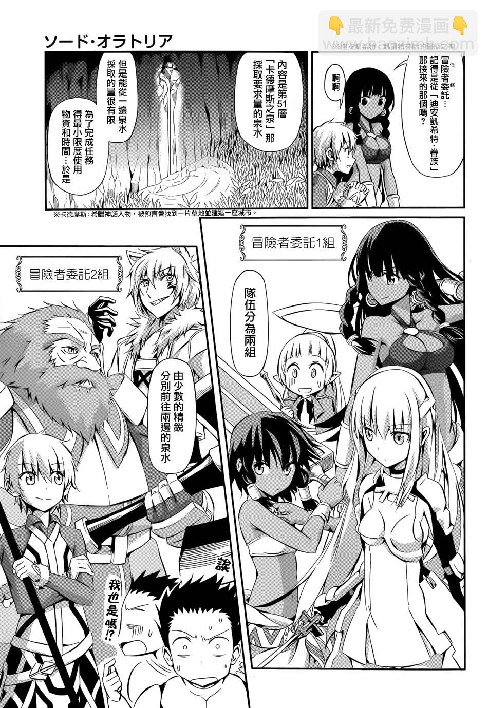 第01话49