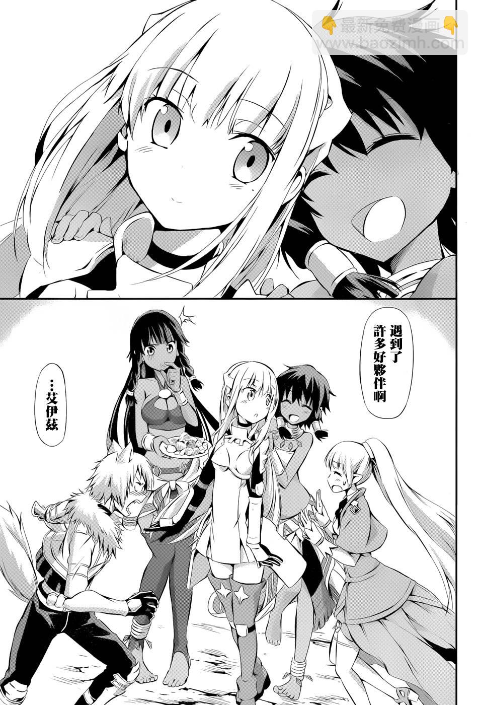 第01话51