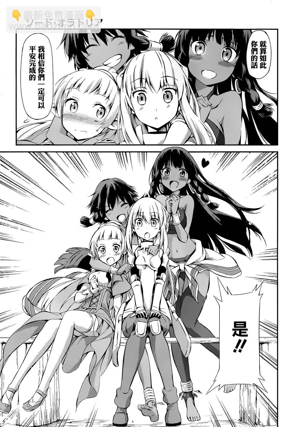 第01话55
