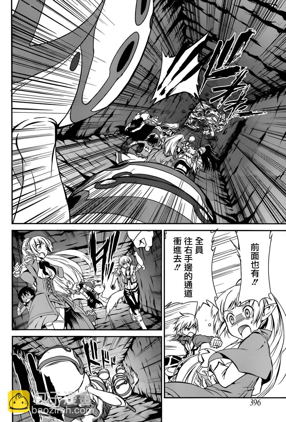 第02话50