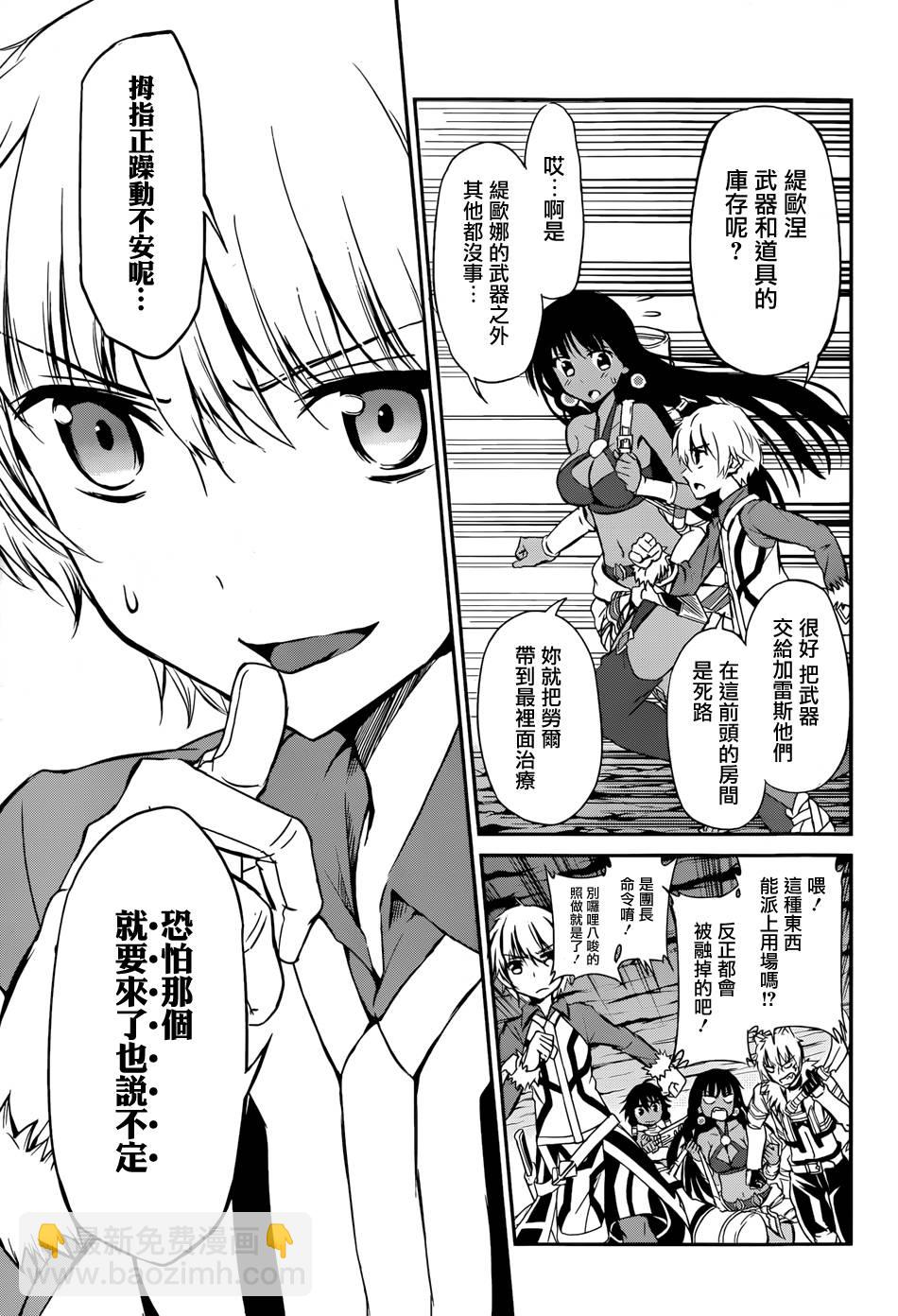 第02话51