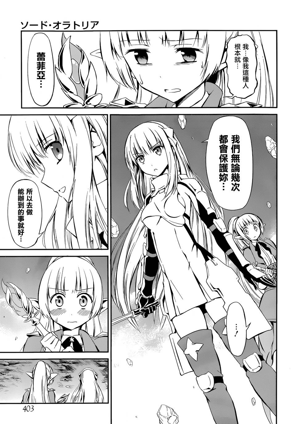 第02话56