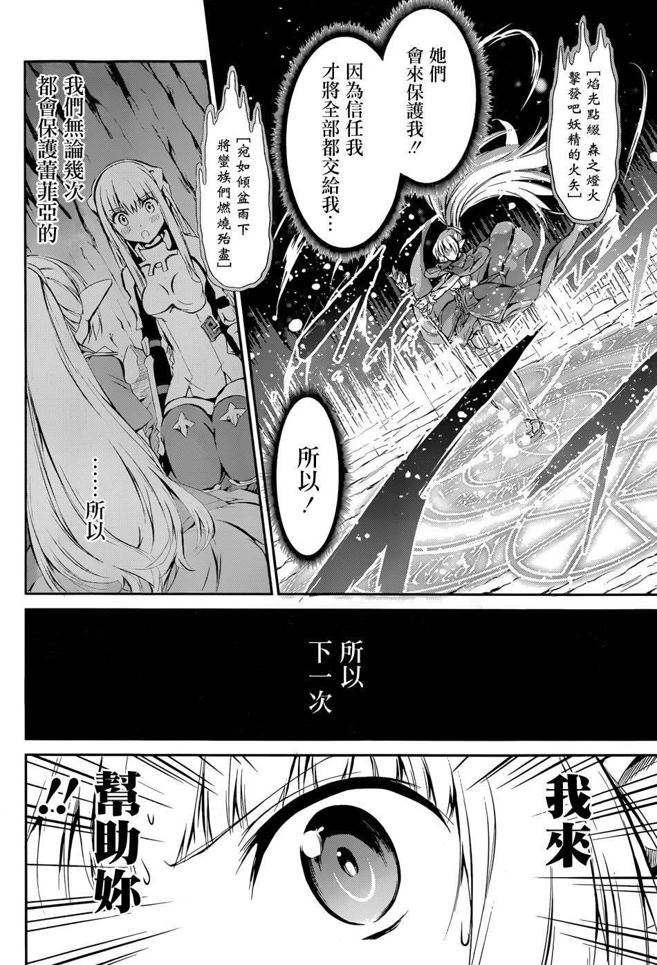 第02话67