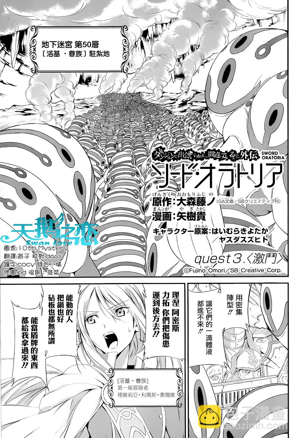 第03话1