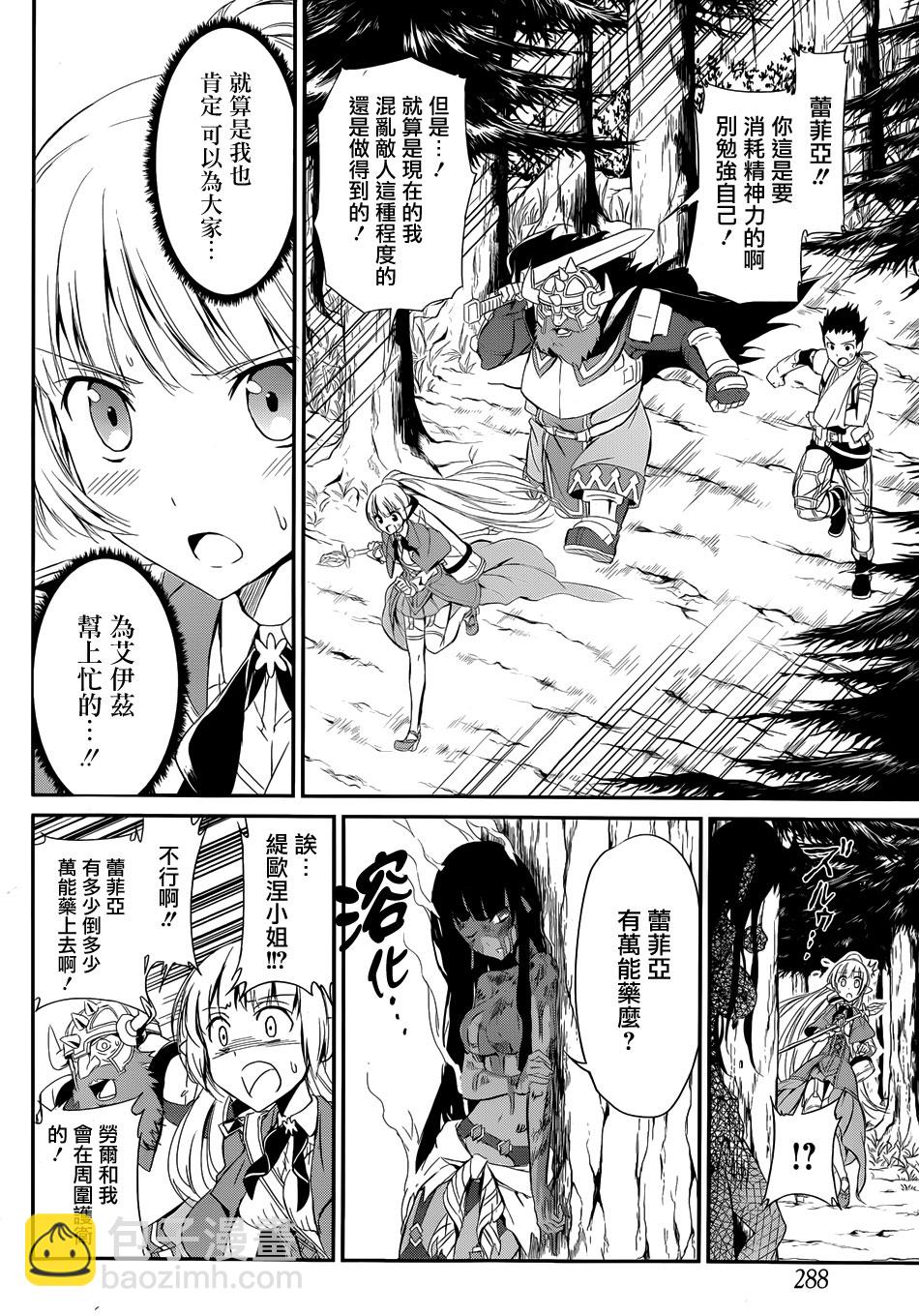 第03话12