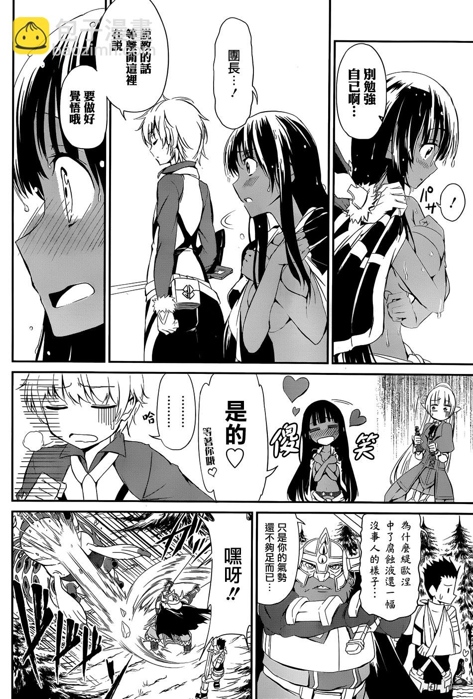 第03话14