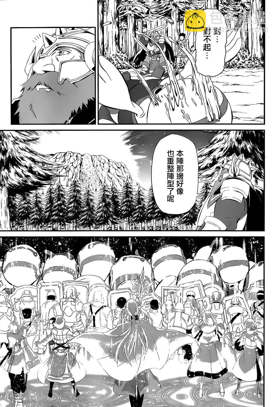 第03话15