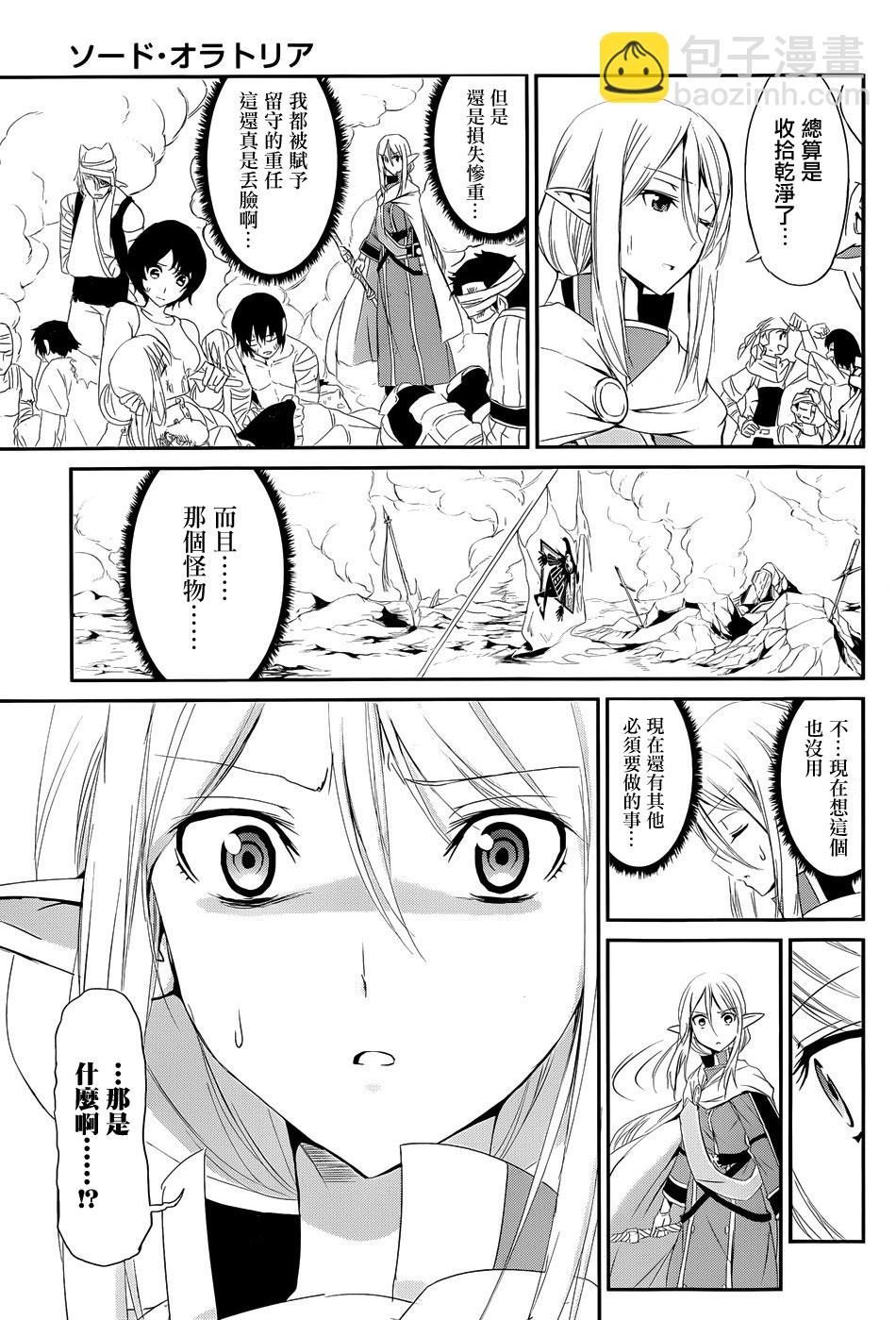 第03话17