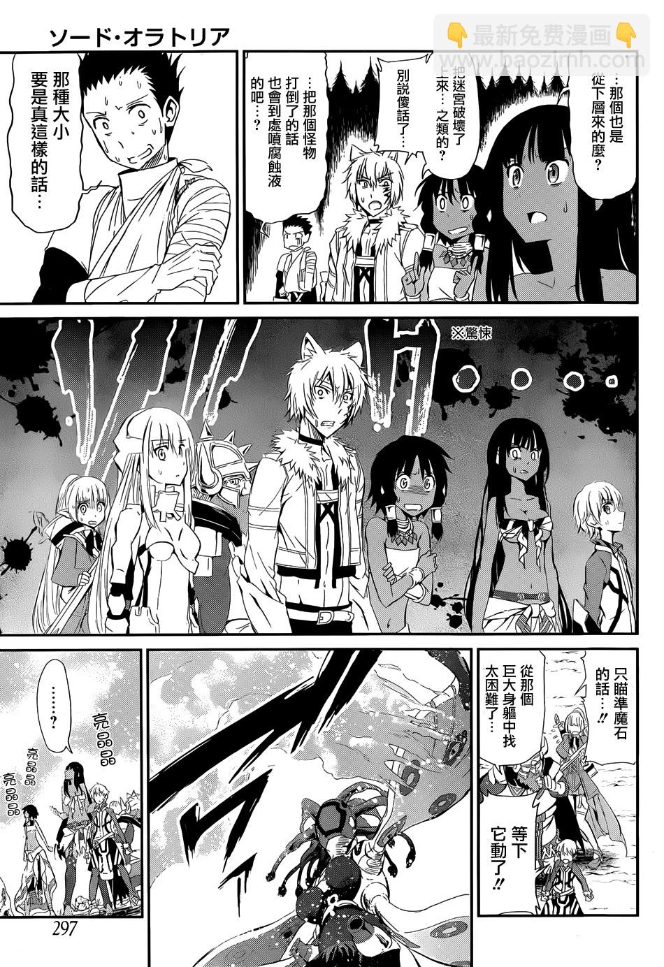 第03话21