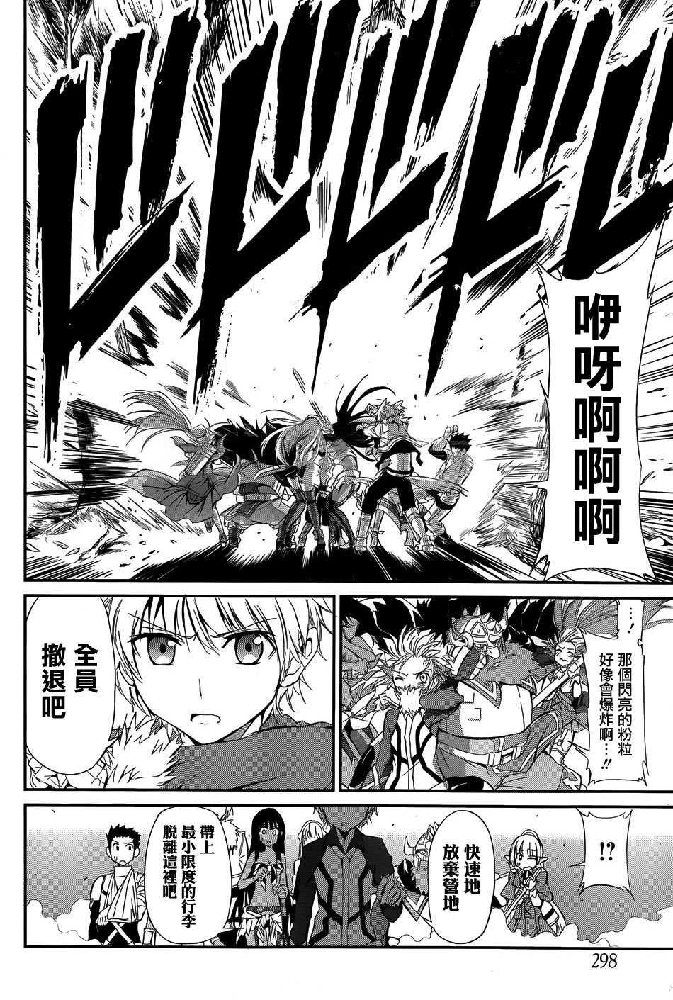 第03话22