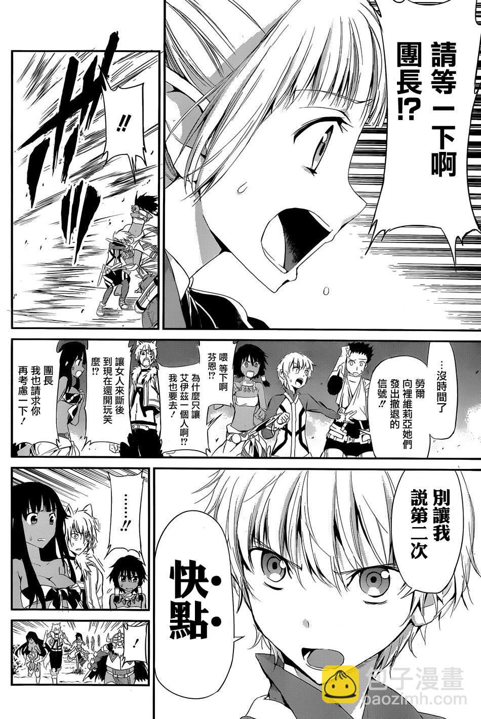 第03话24