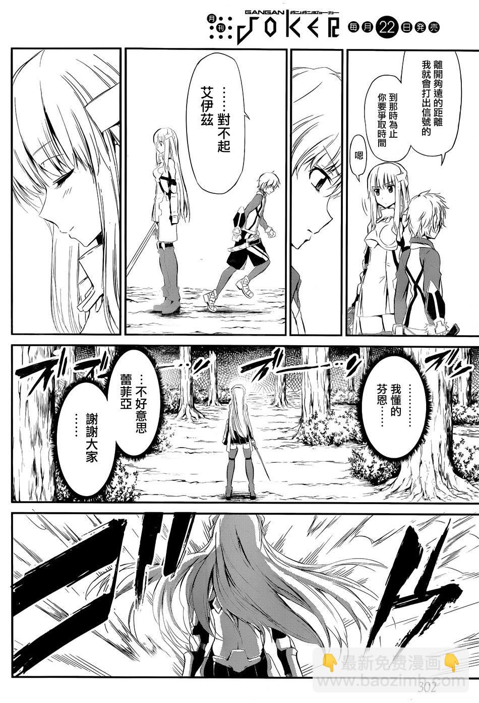 第03话26