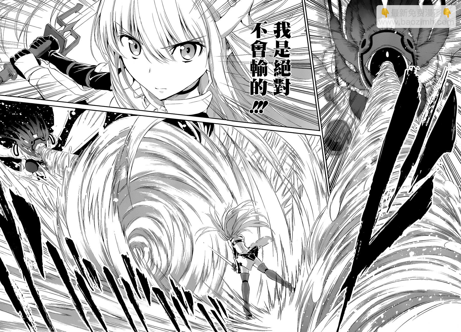 第03话28