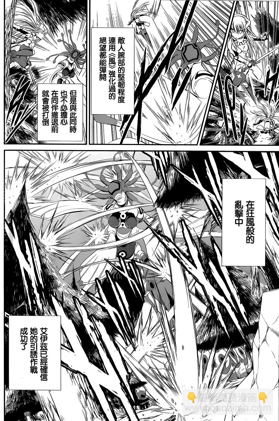 第03话31