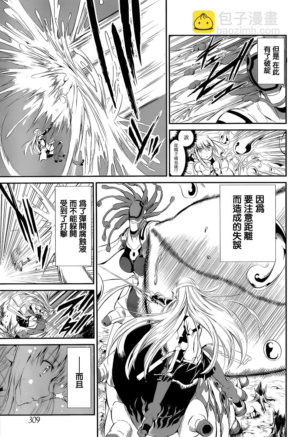 第03话32