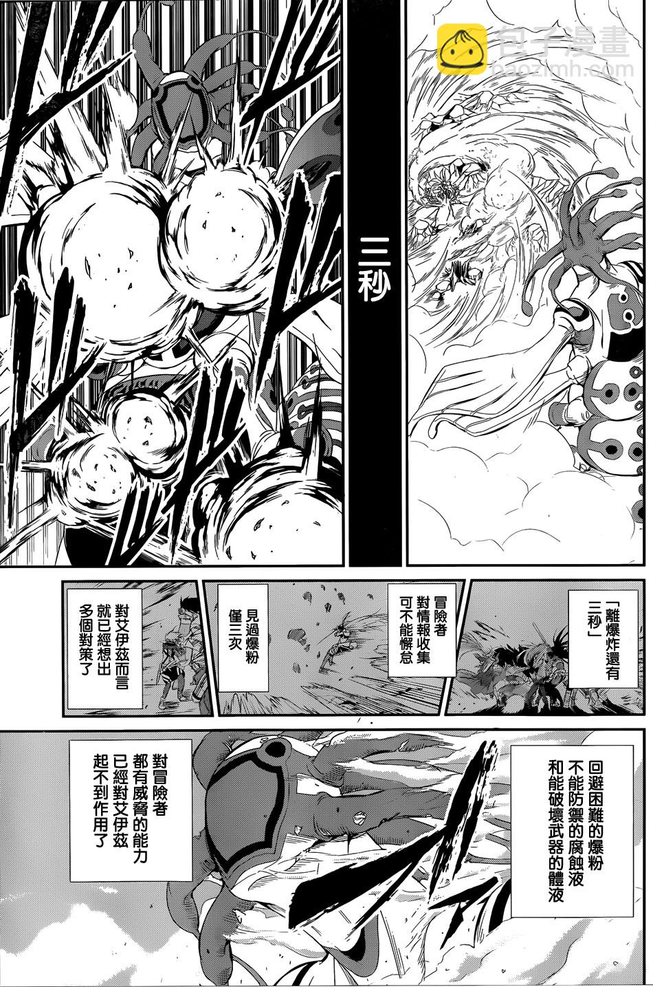 第03话34