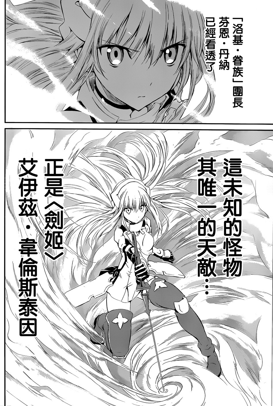 第03话35