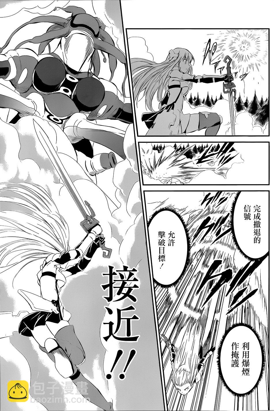 第03话36