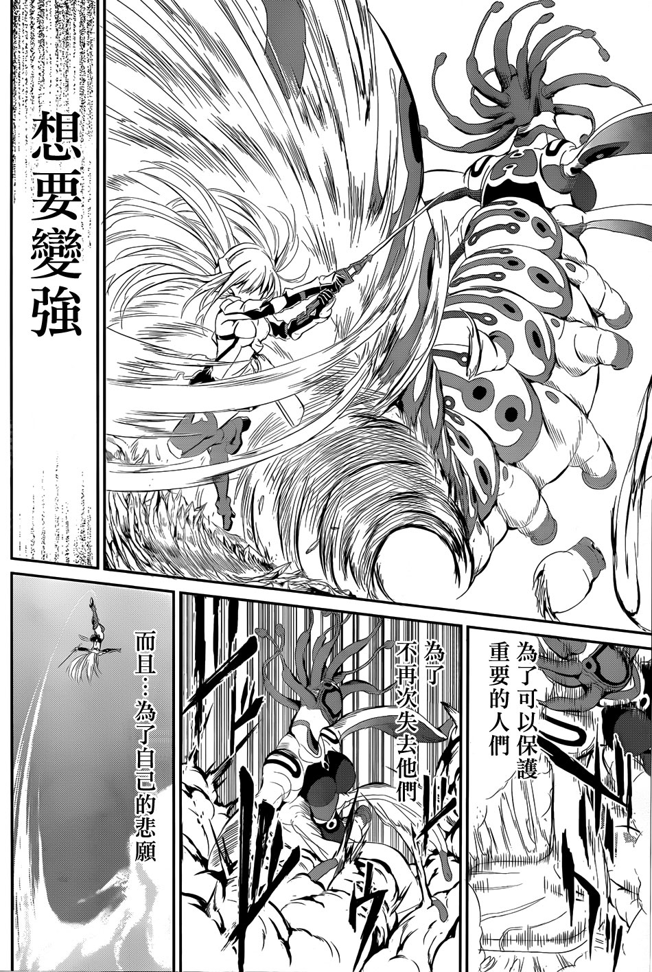 第03话37