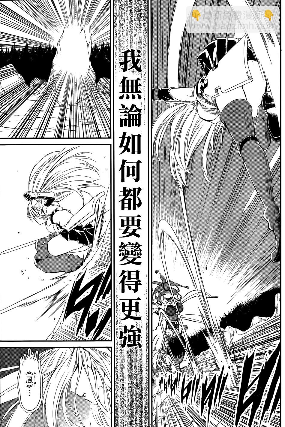 第03话38