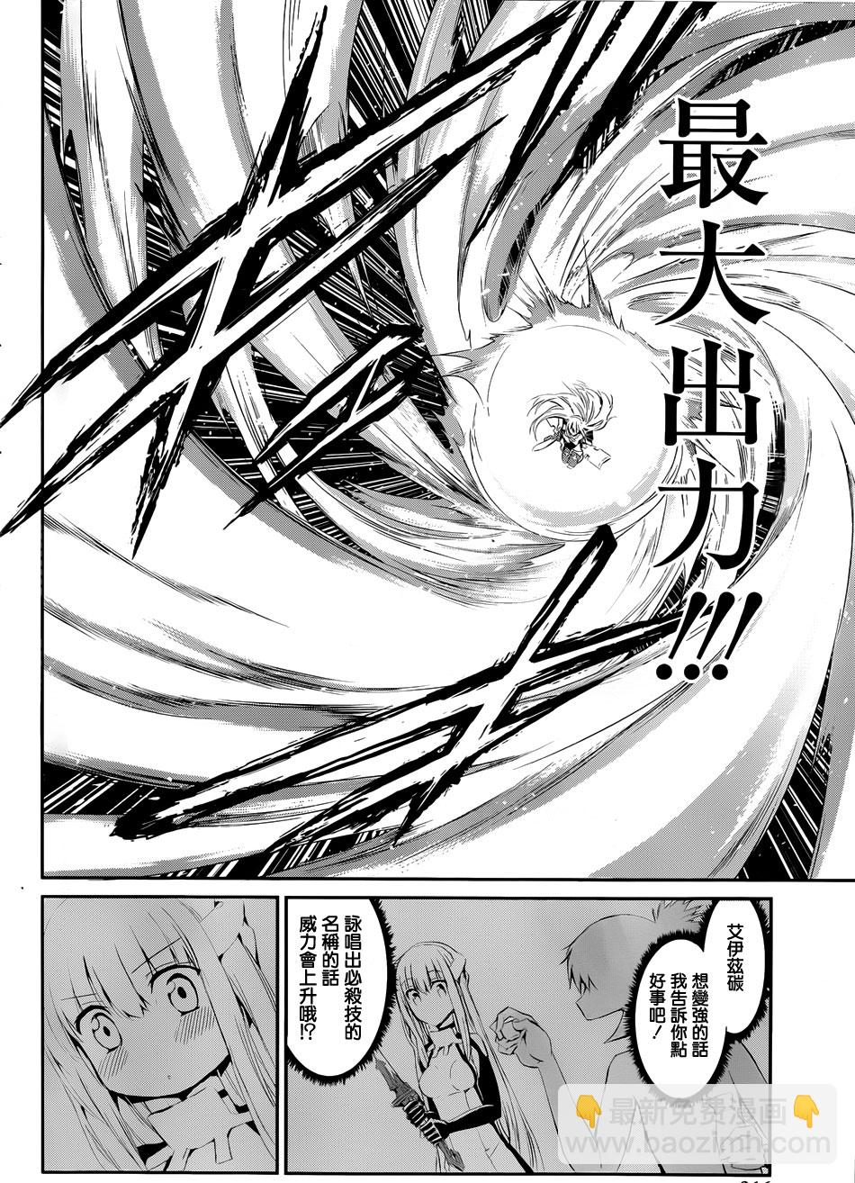 第03话39