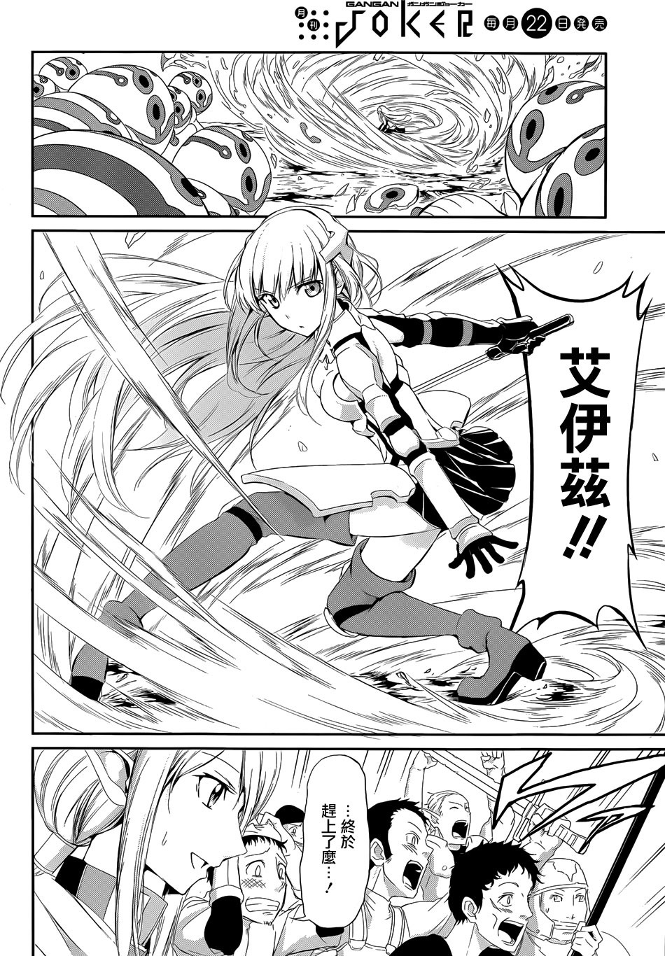 第03话4