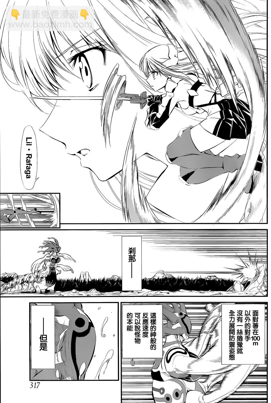 第03话40