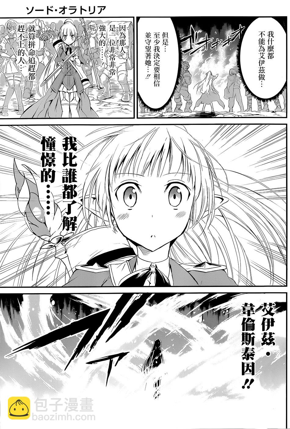 第03话43