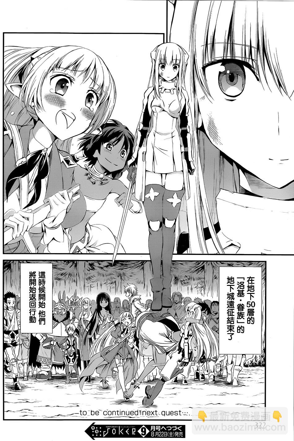 第03话44