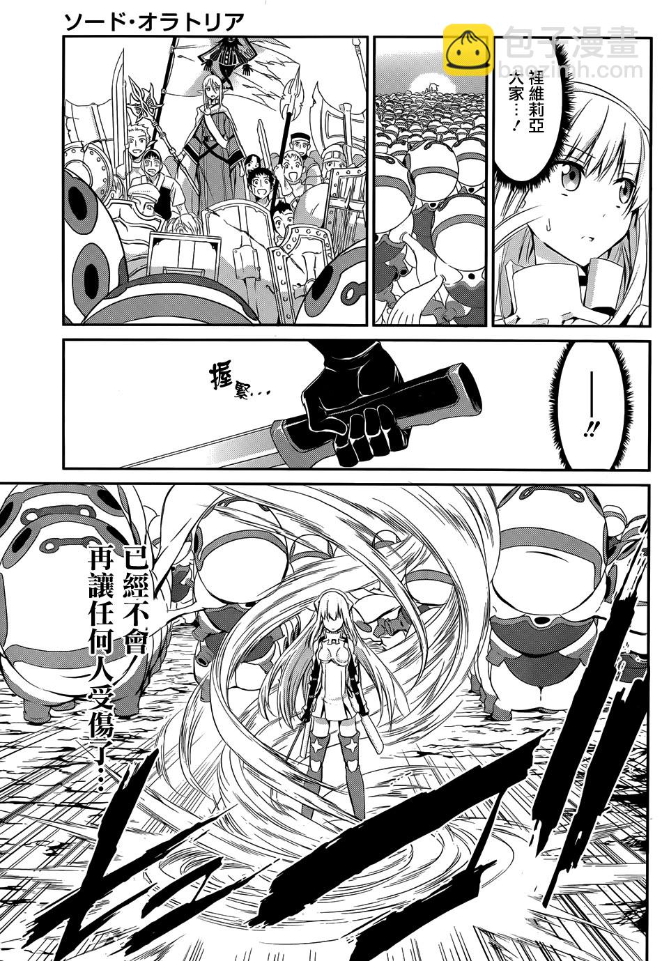 第03话5