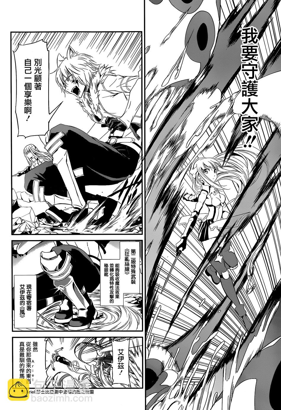 第03话6