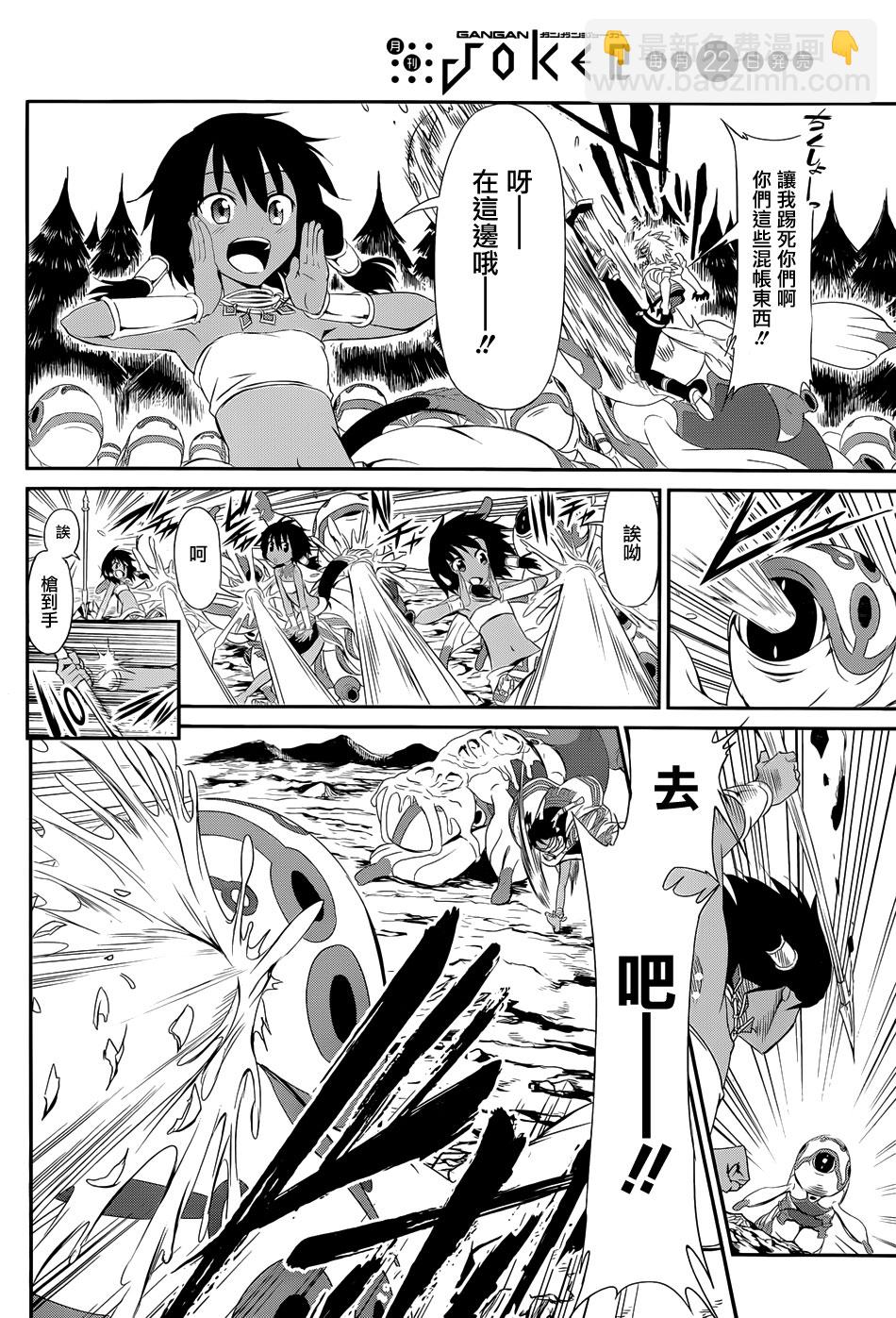第03话8