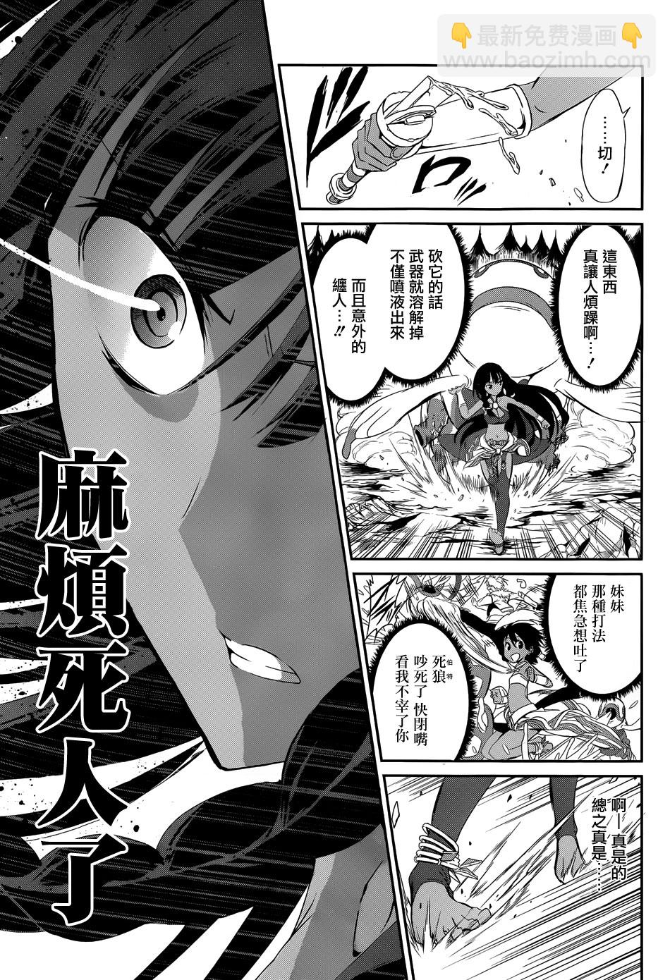 第03话9