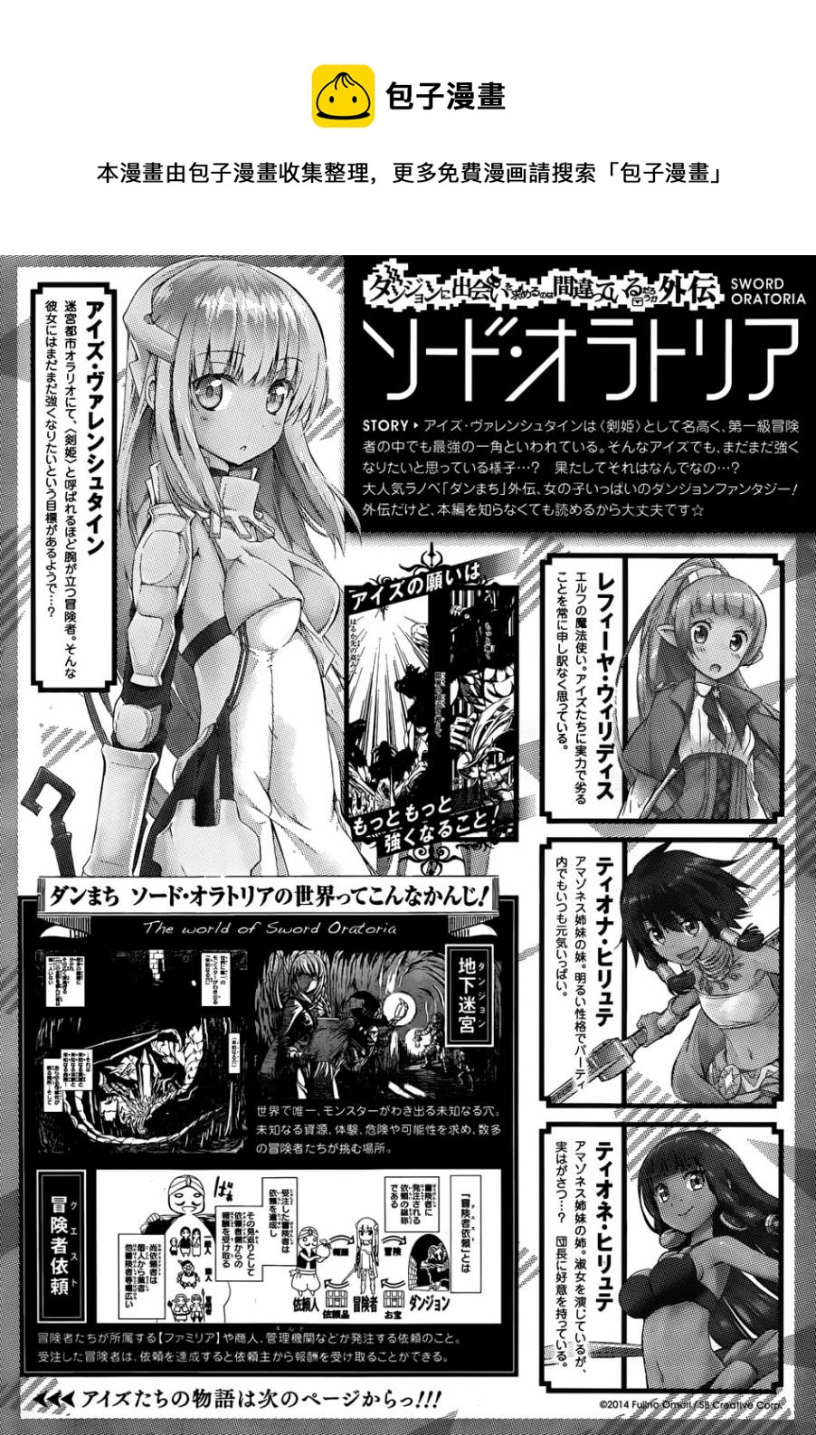 第04话0