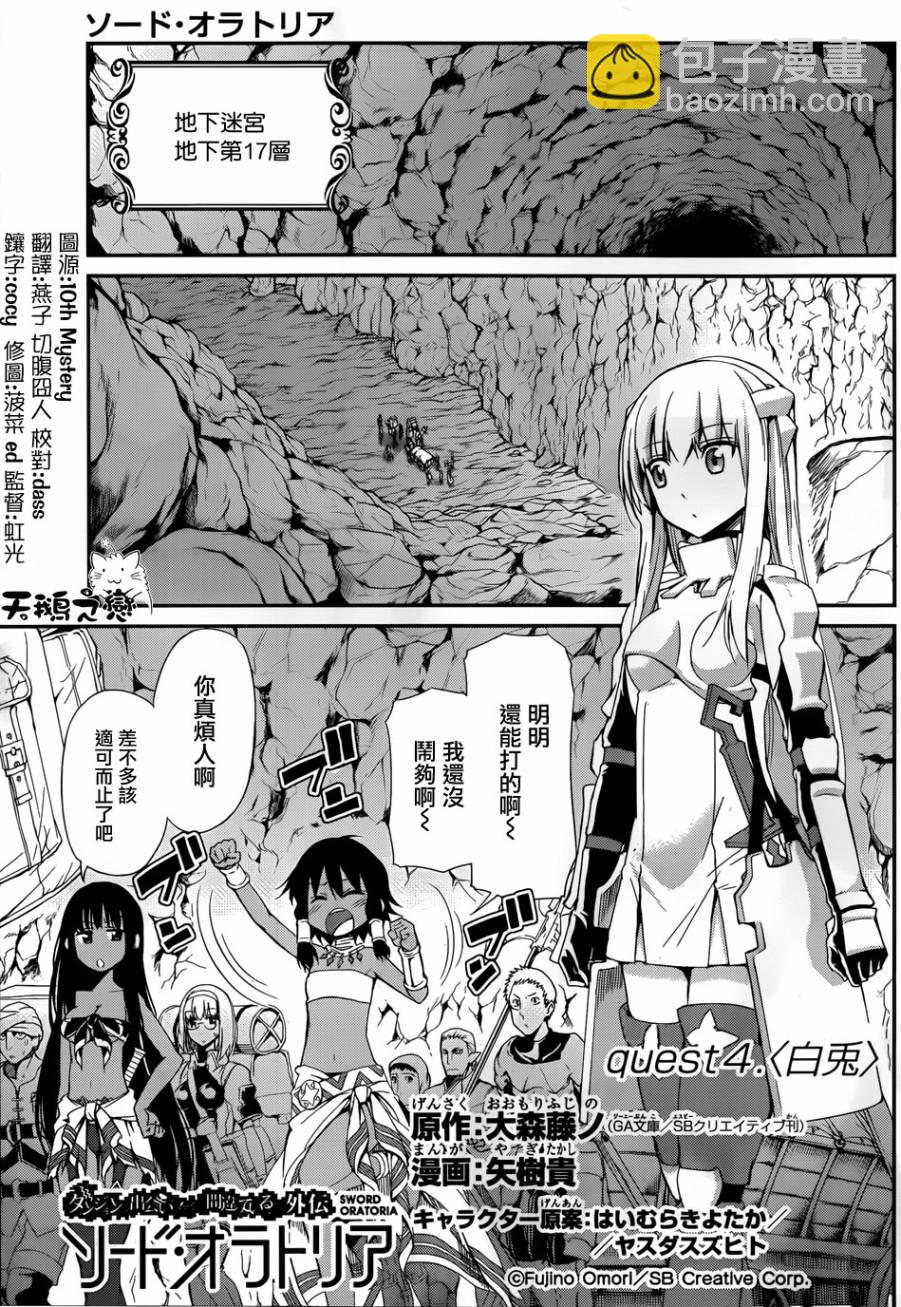 第04话1