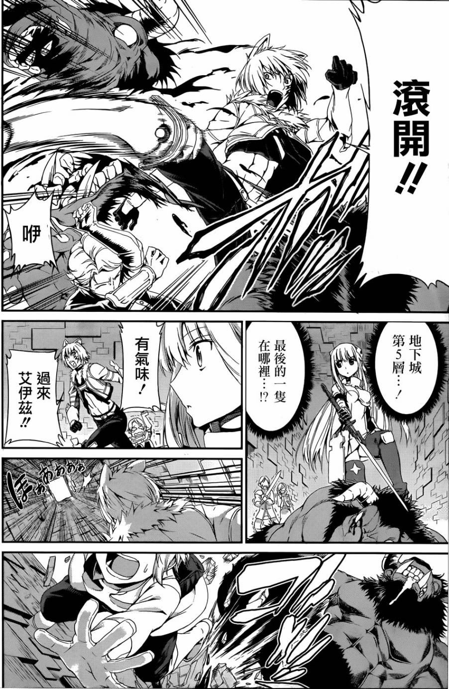 第04话10