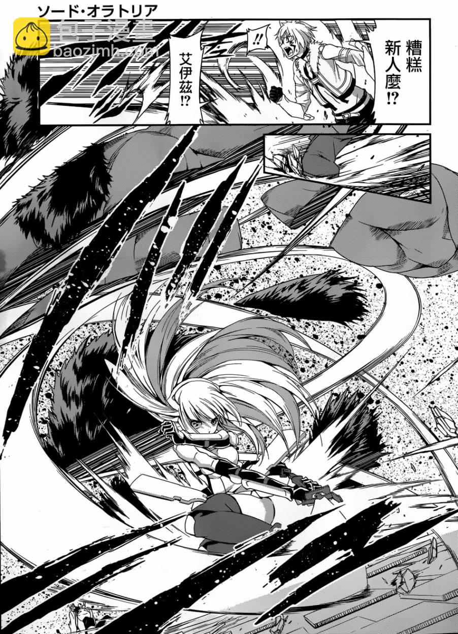 第04话11
