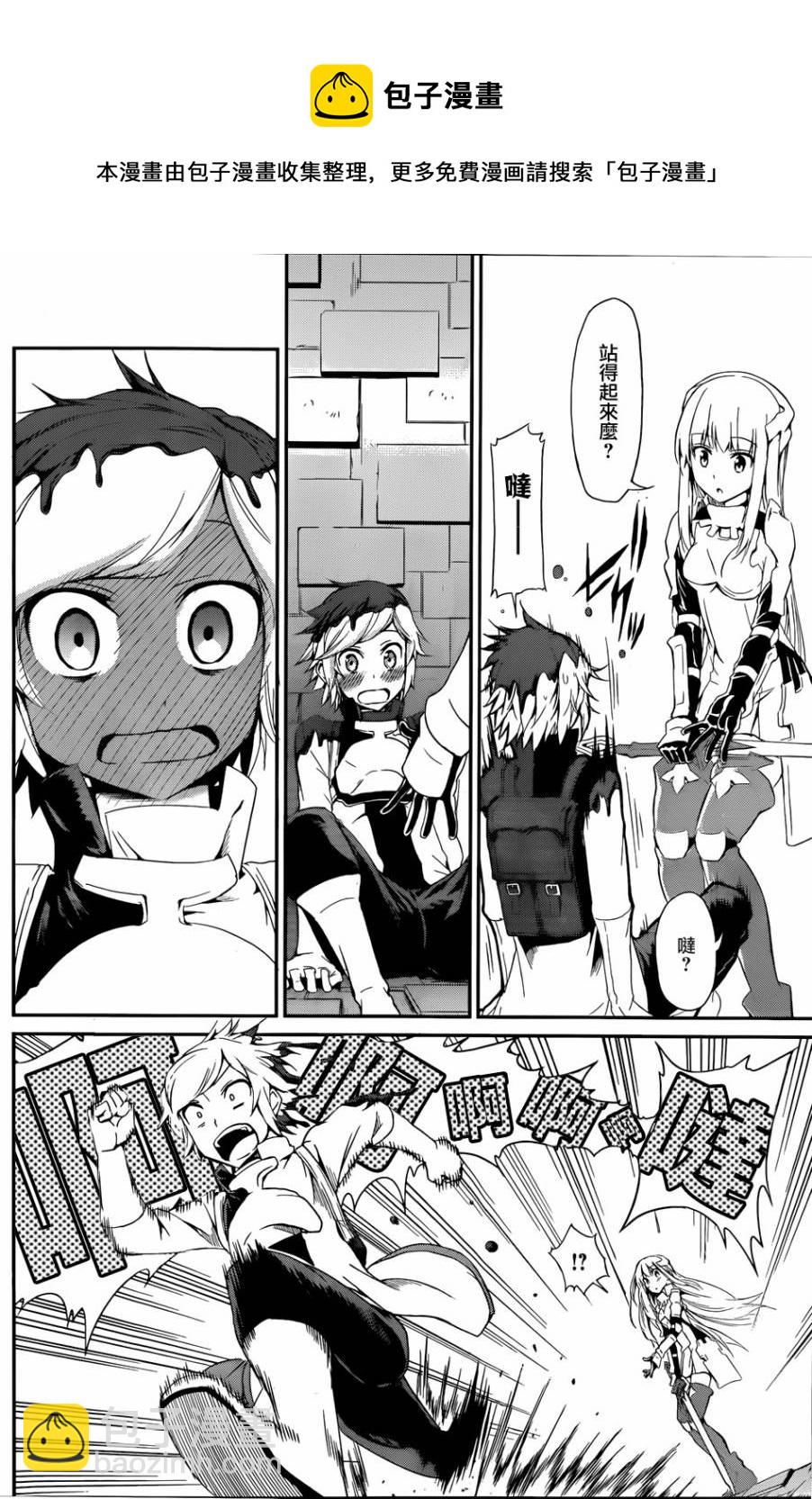 第04话14