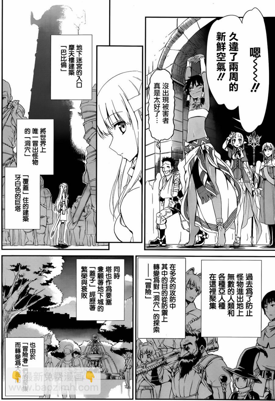 第04话16