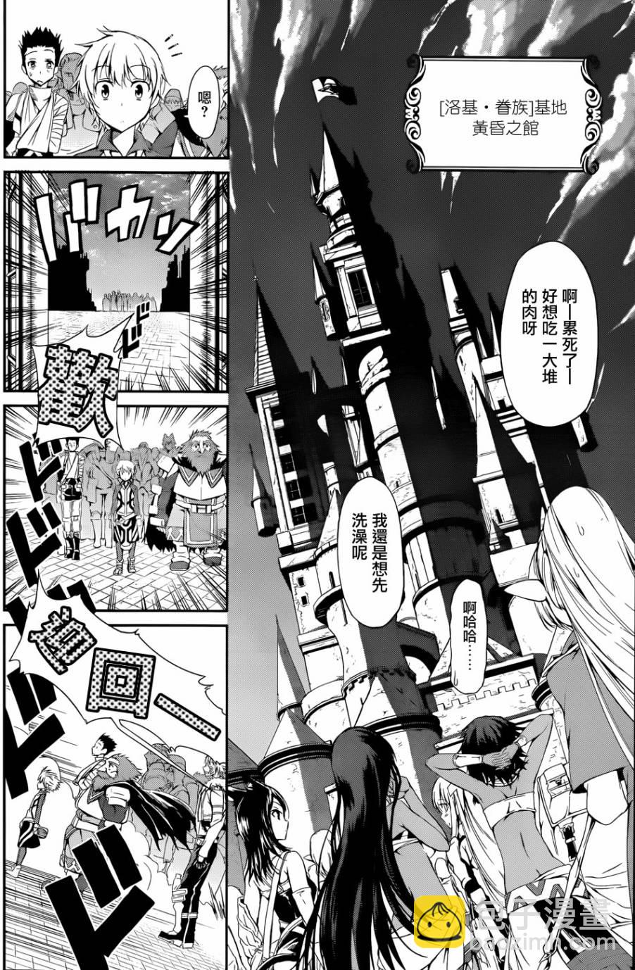 第04话18