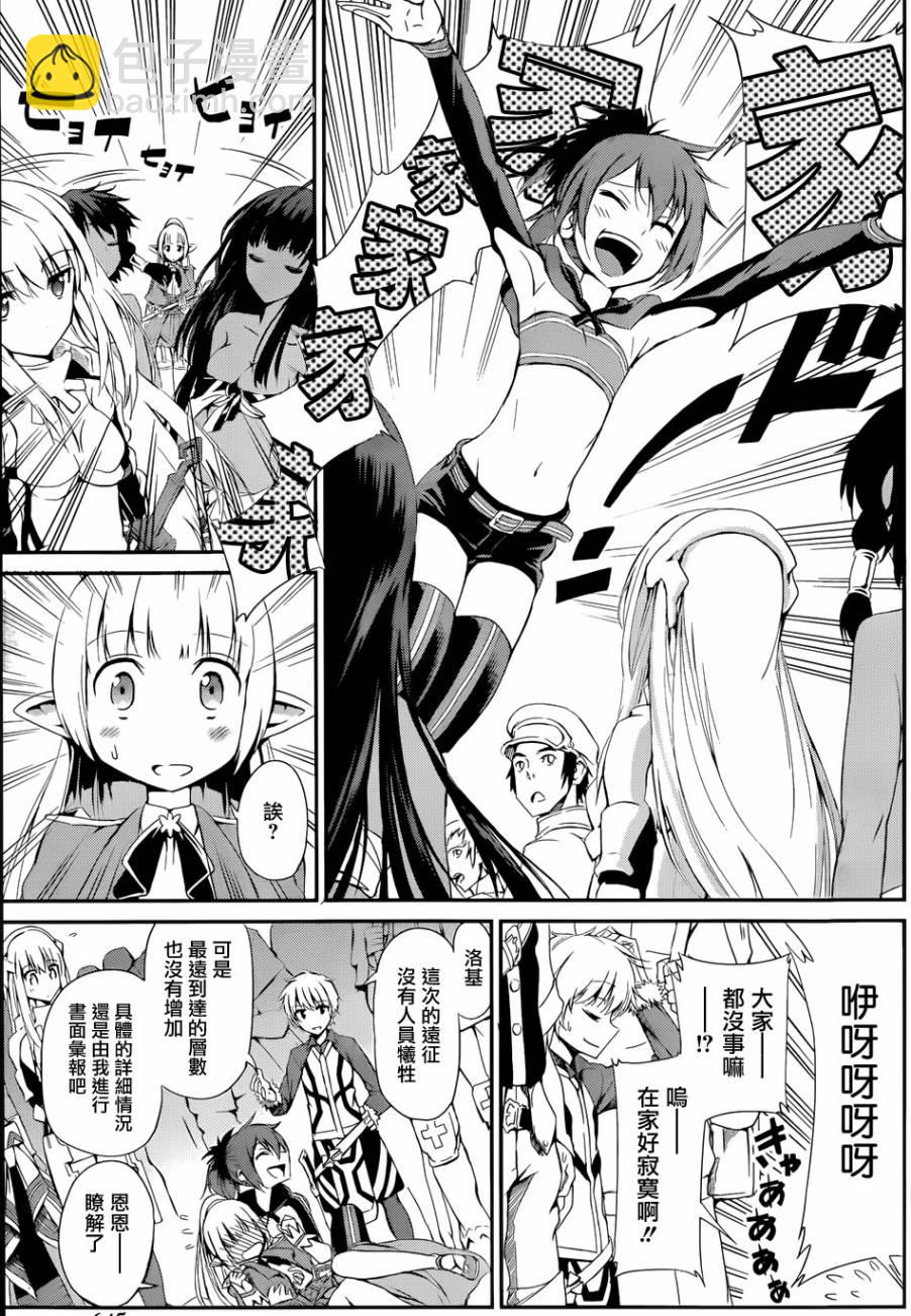 第04话19