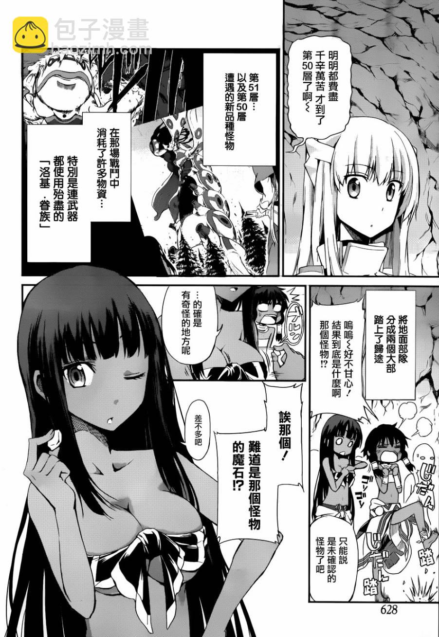 第04话2