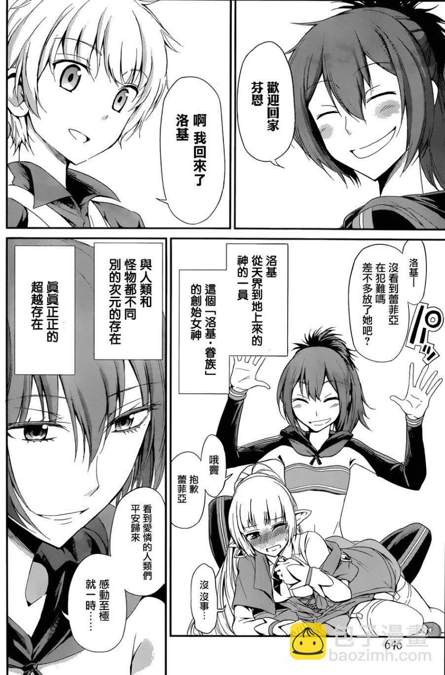 第04话20
