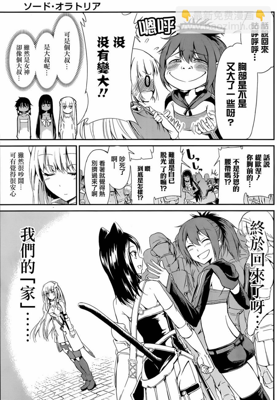 第04话21